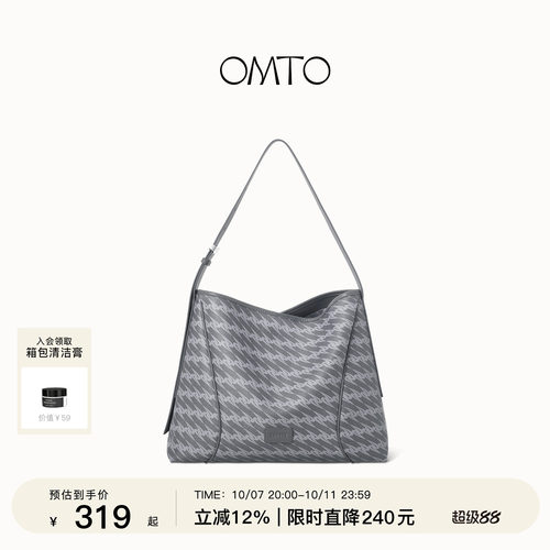 omto雾岩灰软hobo包大容量通勤包