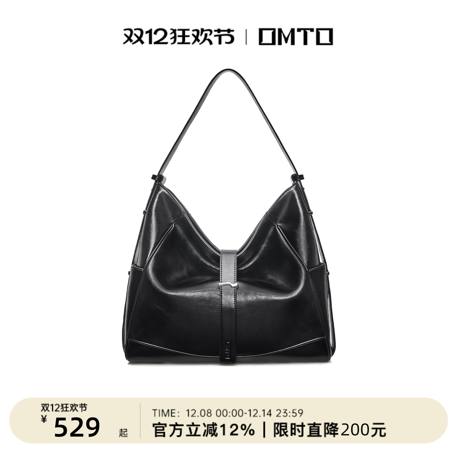 OMTO真皮冉冉软Hobo包女2025新款