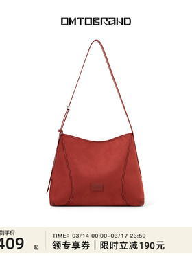 OMTO新年限定纳福软hobo包女2026新款麂皮绒通勤斜挎开运红色婚包