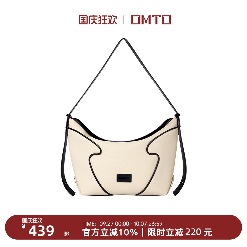 omto麸麸燕麦饺子包大容量通勤