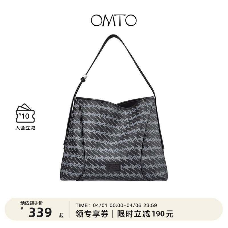 OMTO黑松露软hobo包2026春夏新款大容量斜挎女包通勤松弛感单肩包