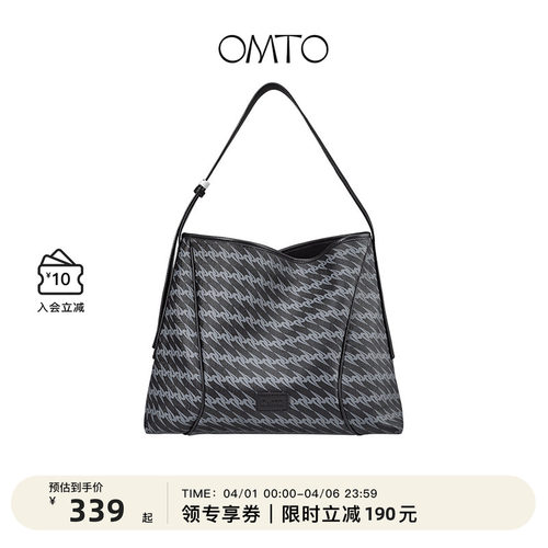 OMTO大容量黑松露软hobo斜挎包女