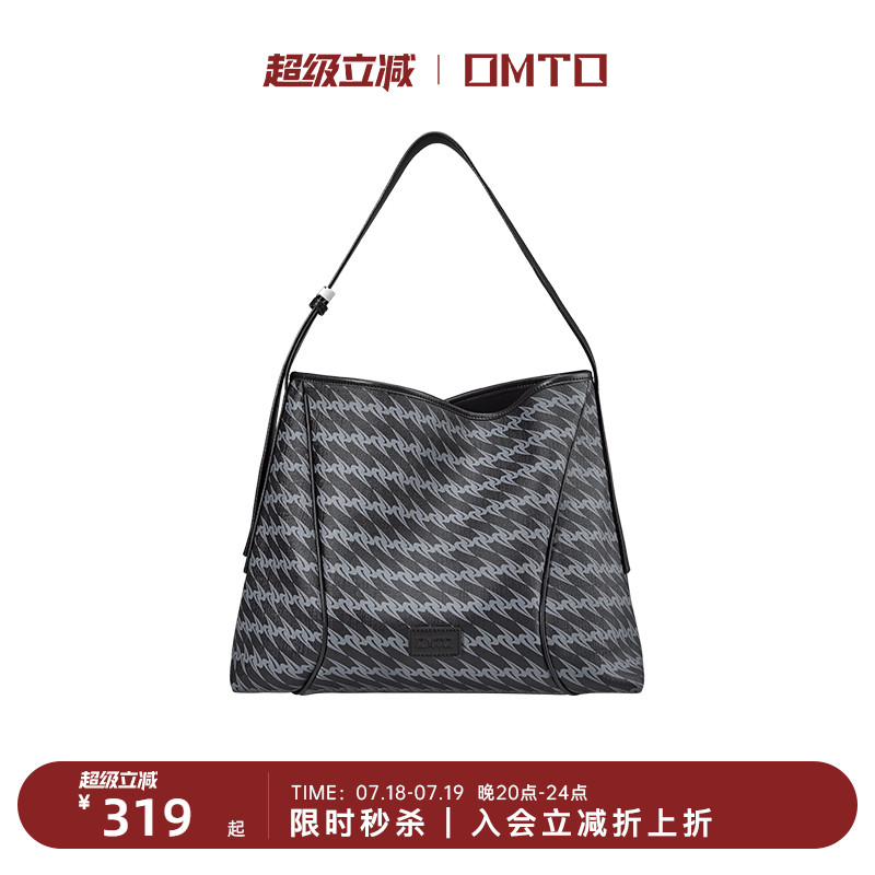 omto黑松露软hobo包新款斜挎包女大容量通勤包百搭单肩包慵懒高级
