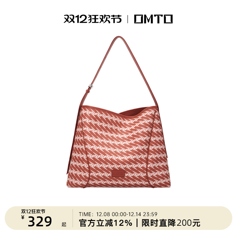 OMTO红树莓软hobo包通勤斜挎大包