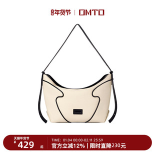 omto麸麸燕麦饺子包春夏新款大容量包包包女手提单肩包情人节礼物