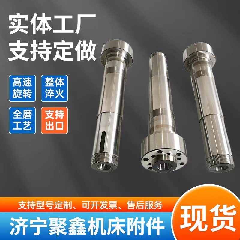 非标数控机床主轴花键轴ER轴涨紧套铣床磨床高精度高硬度连接杆