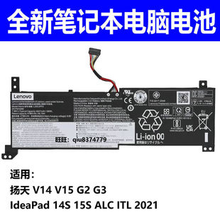 L20C2PF0 适用于联想 L20L2PF0 L20B2PF0 笔记本电池 L20M2PF0