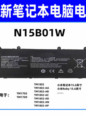 适用于小米Ruby 15.6英寸N15B01W TM1802-AD/N/C TM1709/1703电池