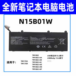 适用于小米Ruby 15.6英寸N15B01W TM1802-AD/N/C TM1709/1703电池