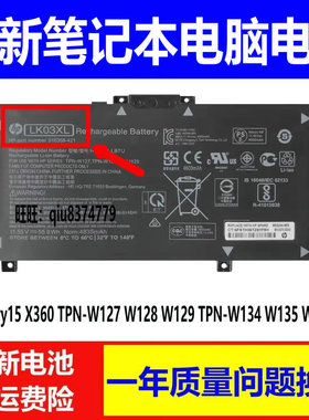 适用原装惠普 15-bp103TX LK03XL TPN-W134 W135 W137 笔记本电池