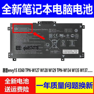 bp106TX X360 惠普envy15 W129电池LK03XL W127 W128 TPN 适用原装