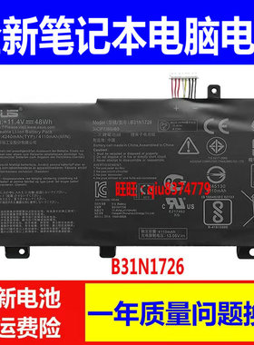 适用原装ASUS华硕飞行堡垒8代天选FA506 FA506IV/IC/U FX506L电池