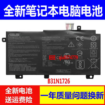 适用原装ASUS华硕飞行堡垒8代天选FA506 FA506IV/IC/U FX506L电池