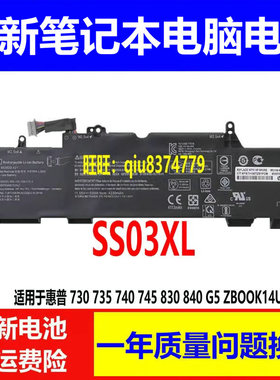 适用原装HP惠普 840 730 735 740 745 830 G5 G6 SS03XL电脑电池
