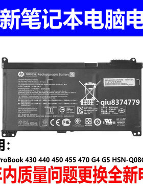 适用HP惠普ProBook 430 440 450 455 470 G4 G5 RR03XL Q08C电池