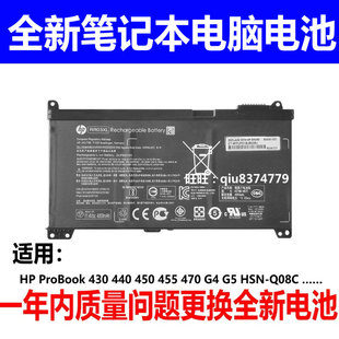 450 455 RR03XL 430 Q08C电池 440 适用HP惠普ProBook 470