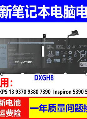 适用原装戴尔 XPS 13 9305 9370 9380 p82g P113G HK6N5电池52WH