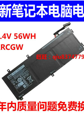 适用DELL 戴尔 Precision 9550 M5510 P56F  RRCGW H5H20电池56WH