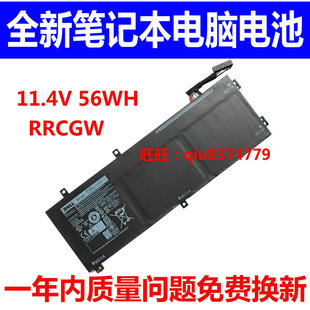 9550 Precision M5510 P56F H5H20电池56WH 适用DELL RRCGW 戴尔