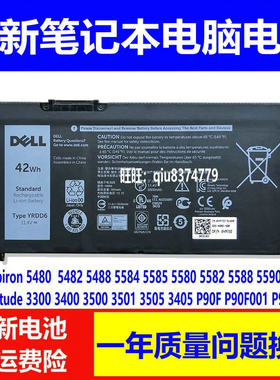 适用原装戴尔 Inspiron 5480 5488 5580 WDXOR YRDD6笔记本电池