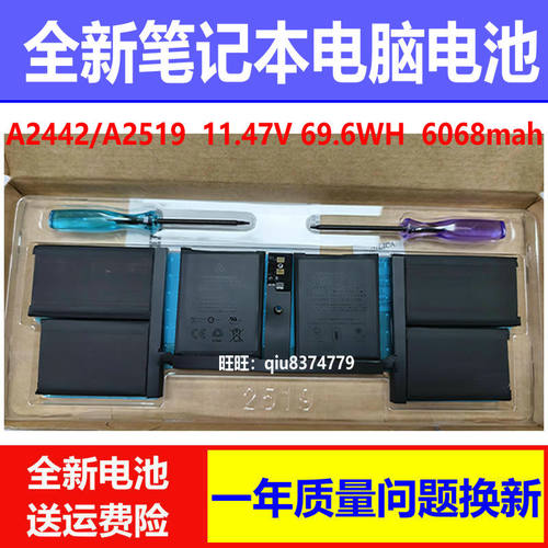适用原装苹果MacBook Pro A2442 A2519  A2918 M1 21款 A2779电池