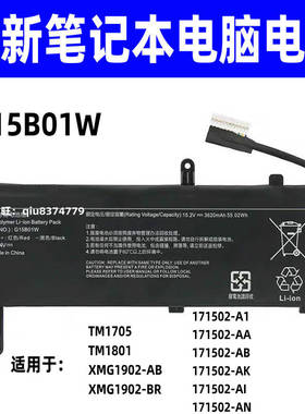 适用小米游戏本15.6英寸 XMG1902-AB/AN/CA/CF/CN/BR G15B01W电池