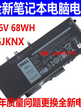 适用原装DELL 戴尔 Precision 3520 3530 GJKNX 68WH 4芯电脑电池