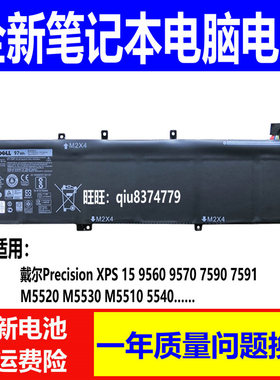 适用原装戴尔 Precision 5510 5520 5530 5540 6GTPY 97WH 电池