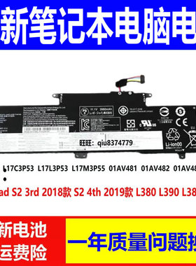 适用原装联想Thinkpad S2 Yoga 2018 L380 L390 L17L3P53 电池