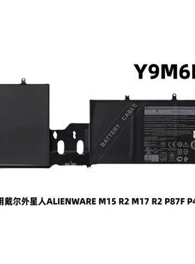 适用戴尔DELL外星人ALIENWARE Y9M6F M15 R2 M17 R2 P87F电池P41E