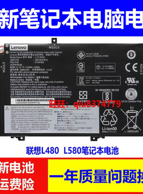 适用原装联想 L14 L15 Gen 1/2 L480 L17M3P54 17C3P52/L3P52电池