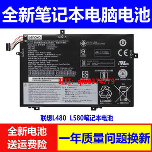 L3P52电池 L14 17C3P52 L17M3P54 L480 Gen L15 联想 适用原装