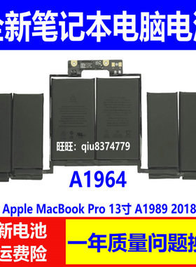 适用苹果2018/20款 MacBookpro13寸 A1964 A1989 A2251笔记本电池