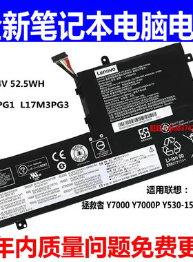 适用原装联想拯救者Y7000P Y530 Y570 Y7000笔记本电池 Y730-15