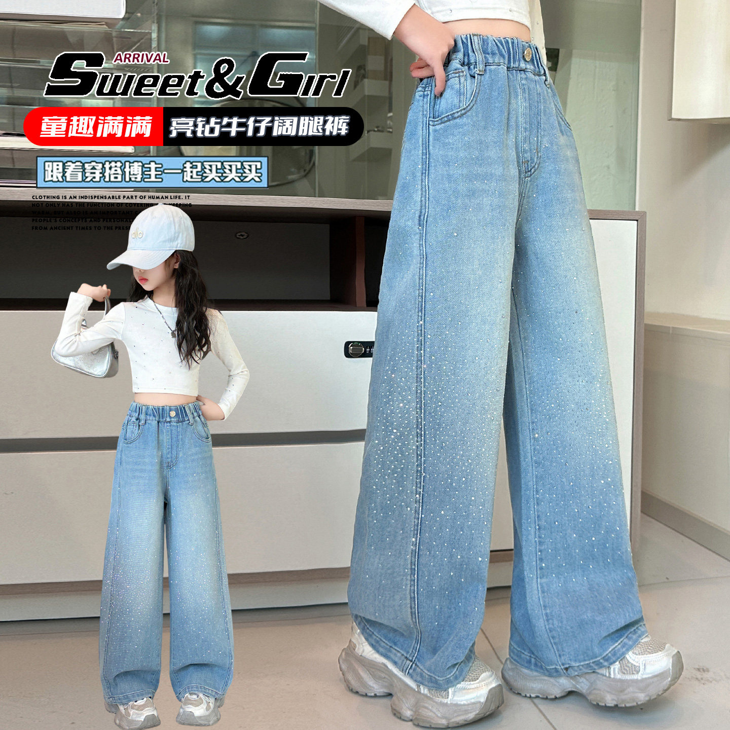 女童牛仔裤春秋款2026新款中大童女孩裤子儿童阔腿裤带钻春季大童