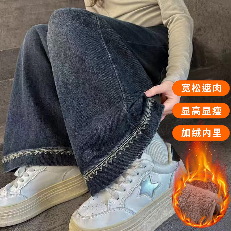 女童牛仔加绒加厚裤子新款款儿童洋气一体绒中大童秋季直筒阔腿潮,童装/婴儿装/亲子装,裤子,淘宝优惠券,粉丝福利购,淘宝优惠卷