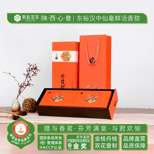东桂花红茶一级112g礼盒