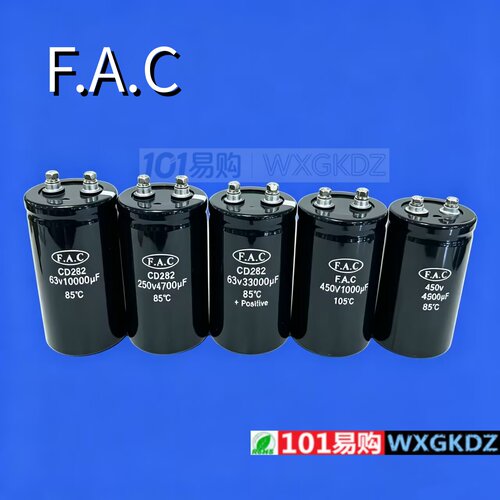 电解电容FAC系列全新原装