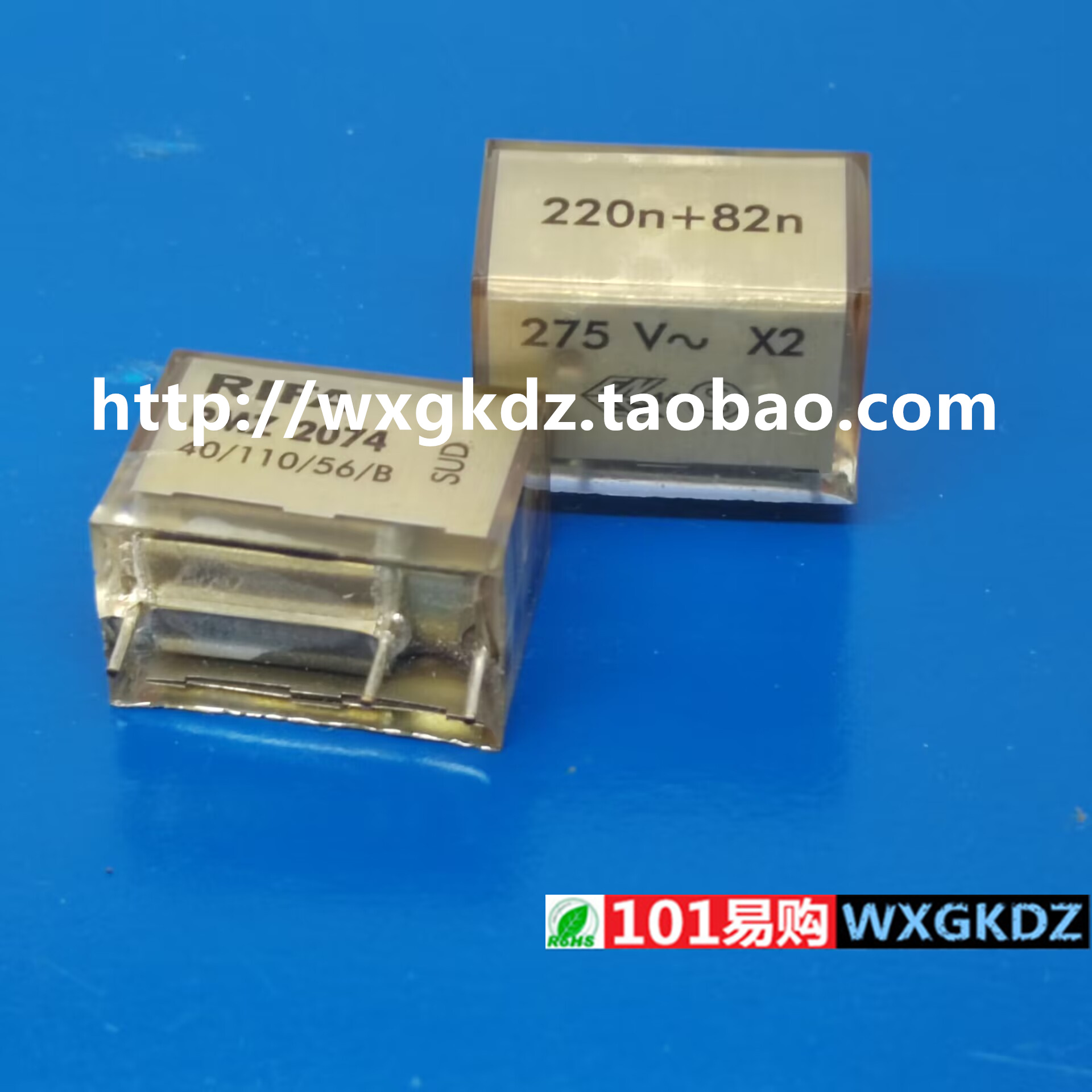 RIFA220n+82n无极薄膜安规电容