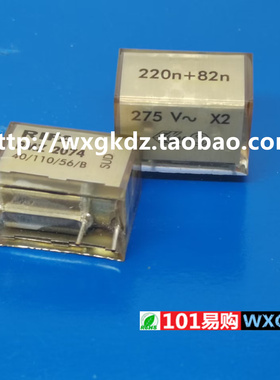 220n+82n RIFA 275V~ X2  275VAC PMZ2074 薄膜安规电容 3个脚