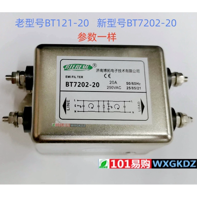滤波器BT7202-20济南博拓