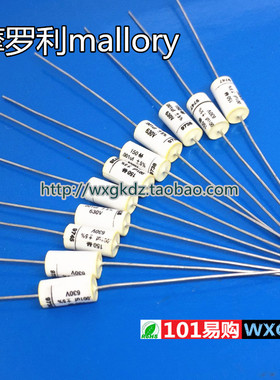 无感轴向电容 630V102J 630V1000PF  0.001UF 1NF 摩罗利mallory