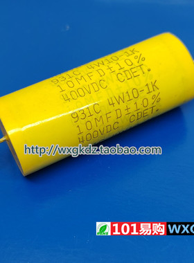 轴向薄膜电容 400V10uf 轴向 106 10uf 400V 106K CDET 无感