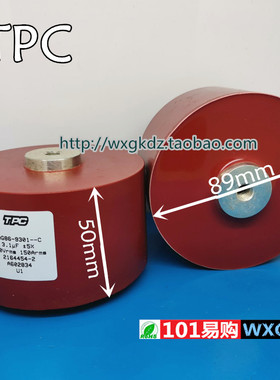600V3.1UF TPC FAG86-9301--C 3.1UF 5% 600V  高频吸收无极电容
