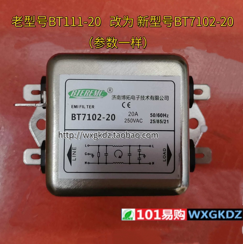 济南博拓BT7102-20滤波器