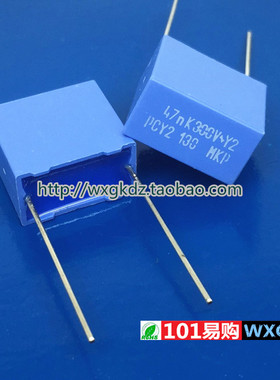 安规电容 47n K 300V~Y2  MKP 300VAC473K 300V 0.047UF 473 47nF