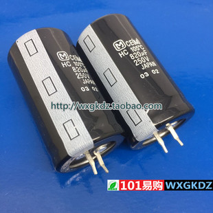 电解电容 250V820UF 25*45 820UF 250V 松下 进口原装