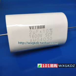 无感吸收电容 1600V2UF 2UF 1600V 精度10% 1600V205K VETRON