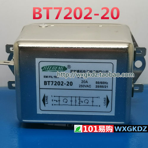 BT7202-20BTEREMC滤波器