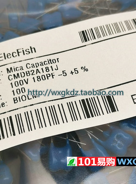 云母电容 100V180PF 180PF100V精密银CMDB 2A181PJ 180P ELECFISH